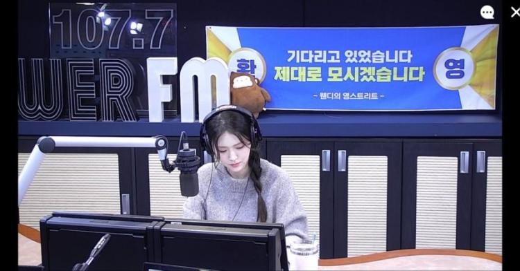 김지은 인별 영스트리트 스페셜DJ13