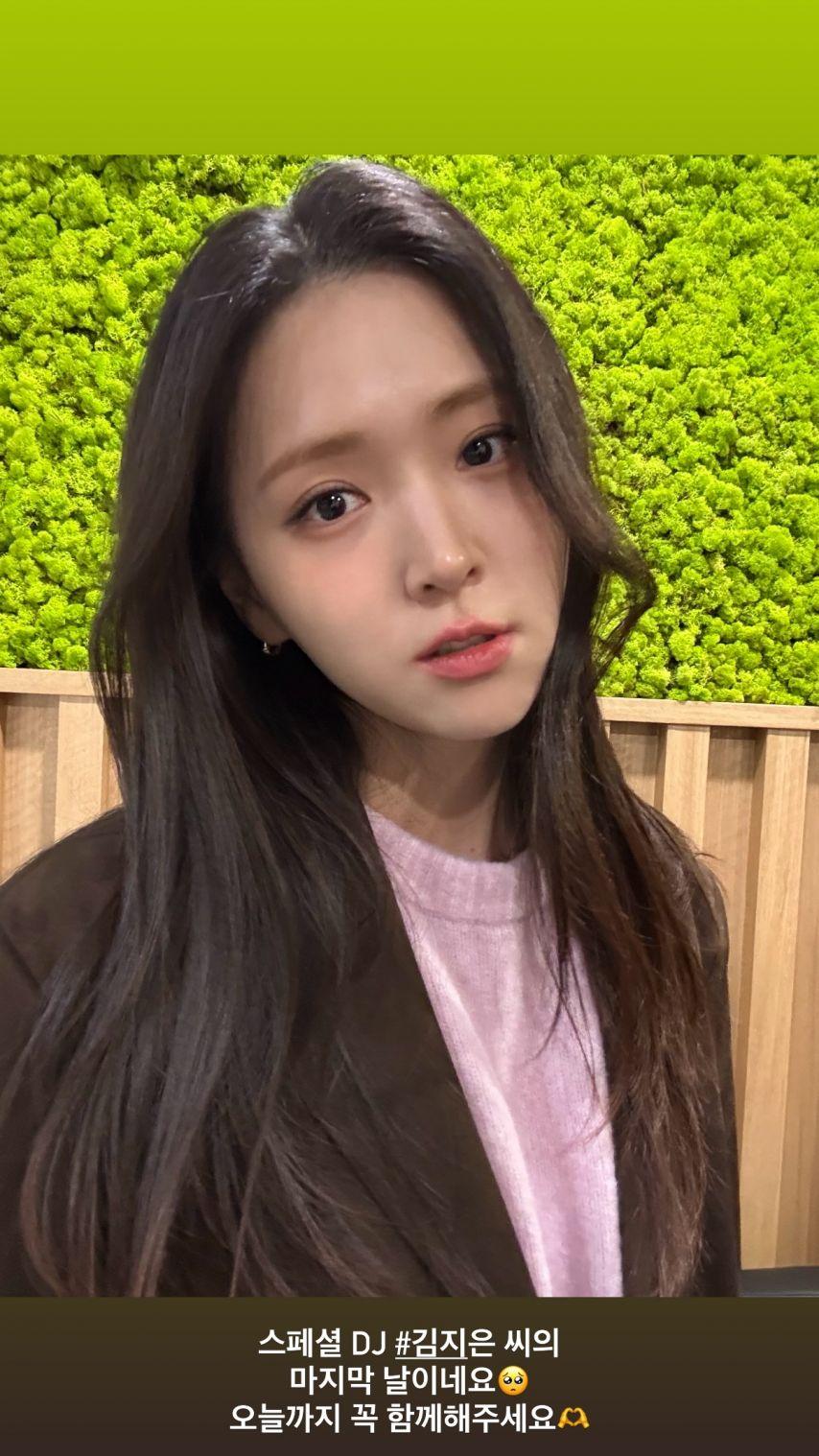 김지은 인별 영스트리트 스페셜DJ21