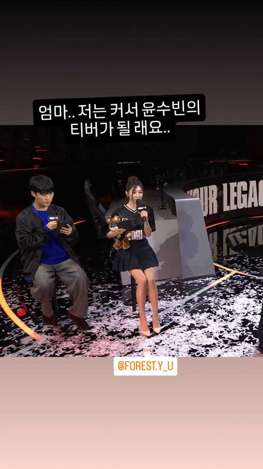 윤수빈 아나운서1