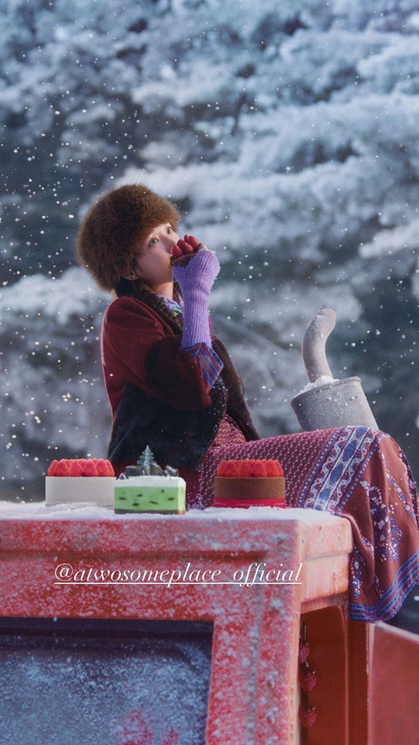 박규영 투썸플레이스1