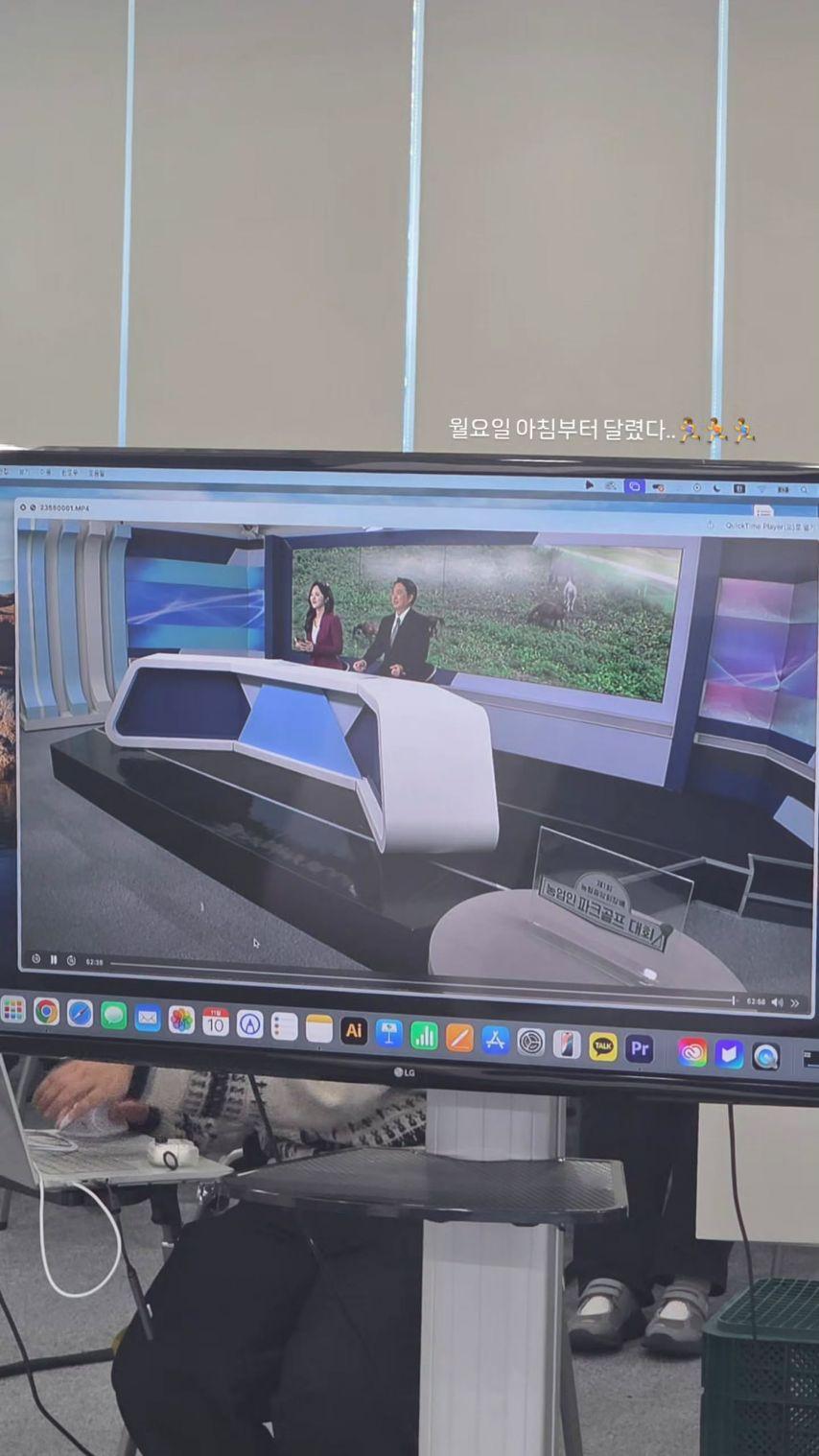 정유현 아나운서1