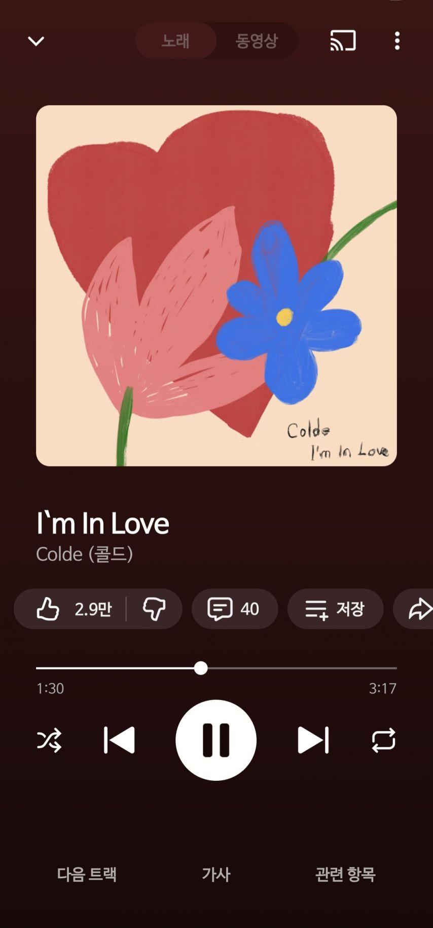 하츠투하츠 이안5