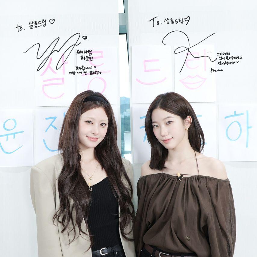 카즈하 허윤진 LESSERAFIM르세라핌 살롱드립0