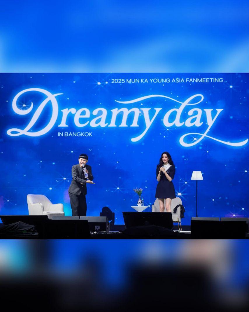 문가영 팬미팅0