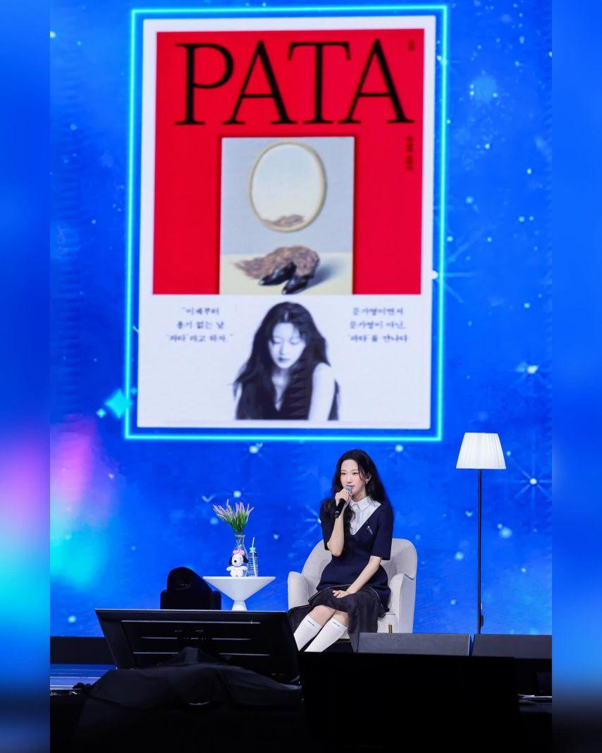 문가영 팬미팅13