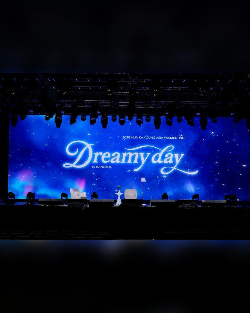 문가영 팬미팅8