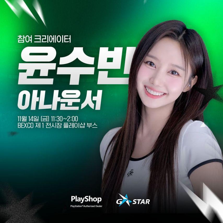 윤수빈 아나운서 인스타0