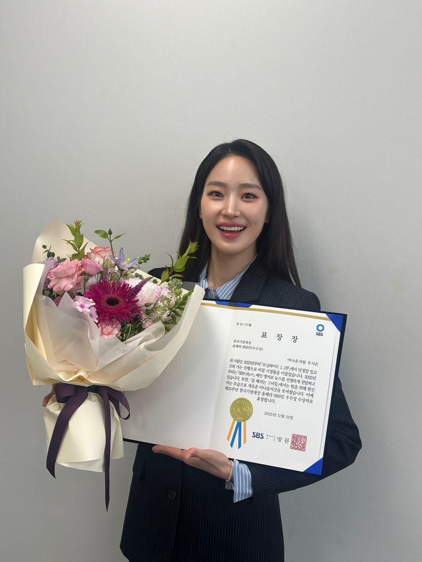 주시은 아나운서0