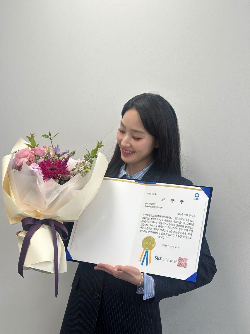 주시은 아나운서1