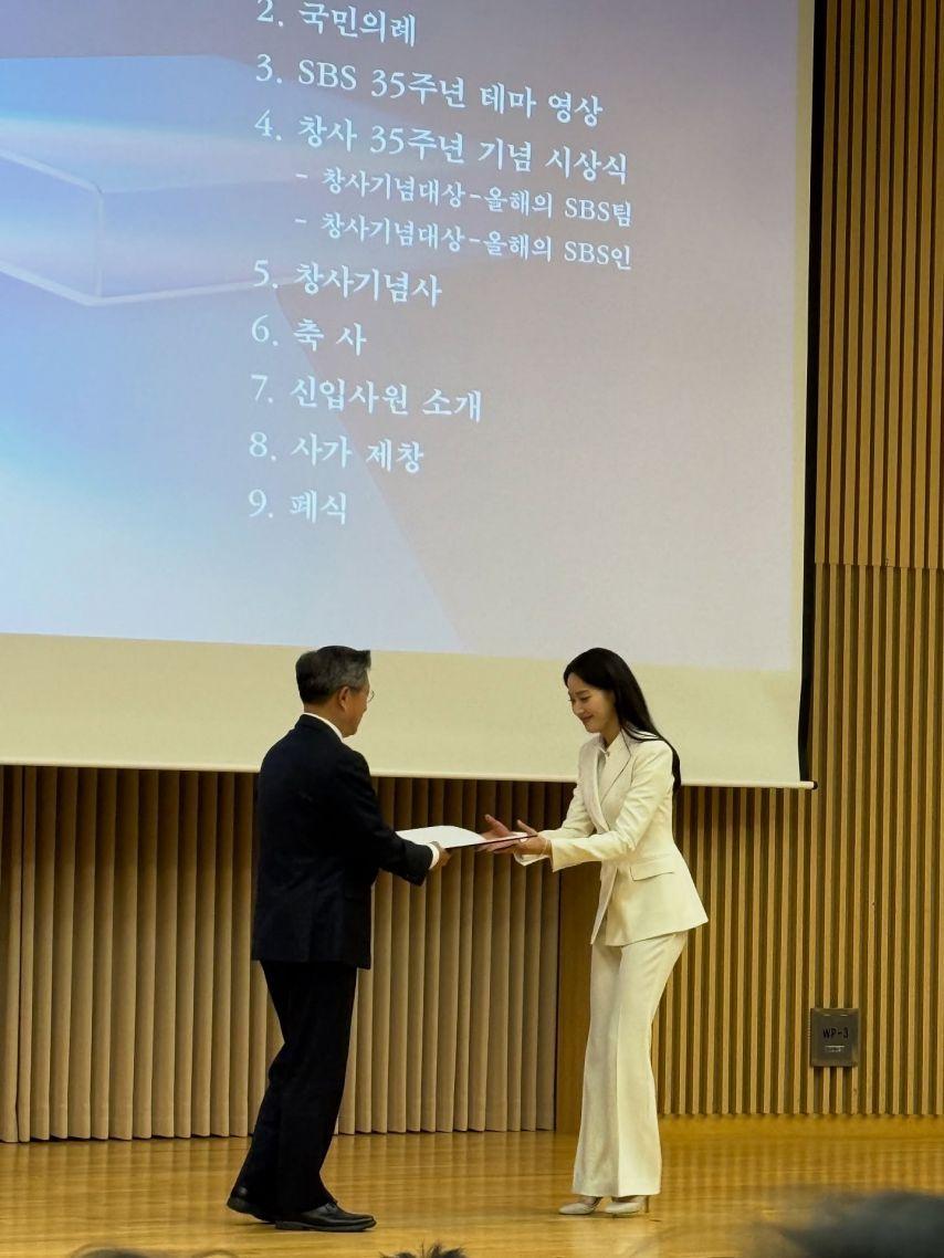 주시은 아나운서2