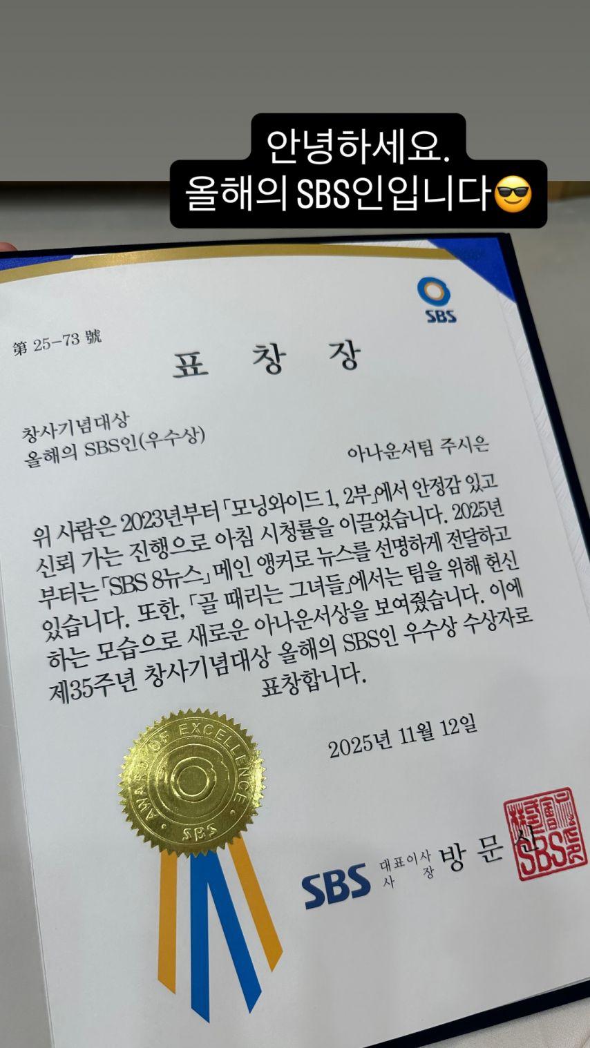 주시은 아나운서4