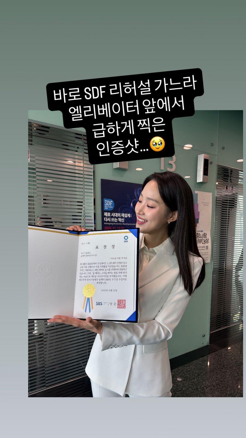 주시은 아나운서5