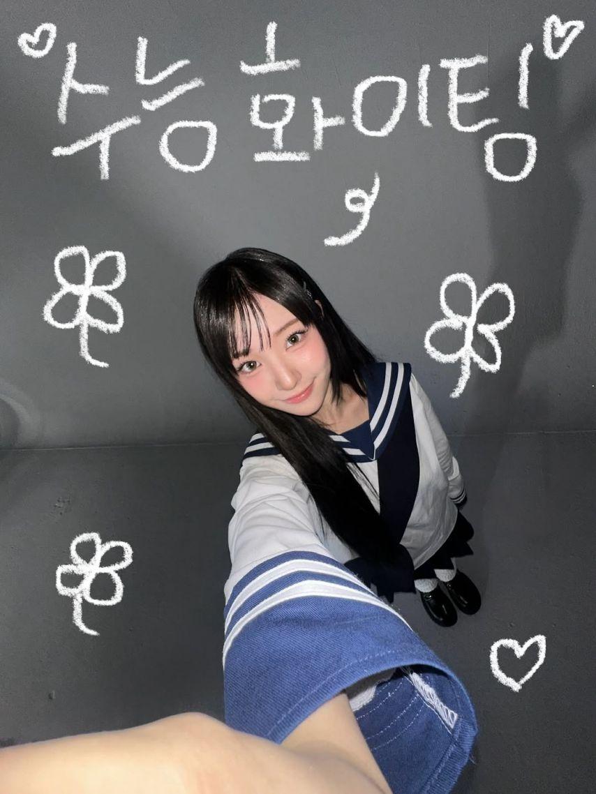 UNIS (유니스) 방윤하0