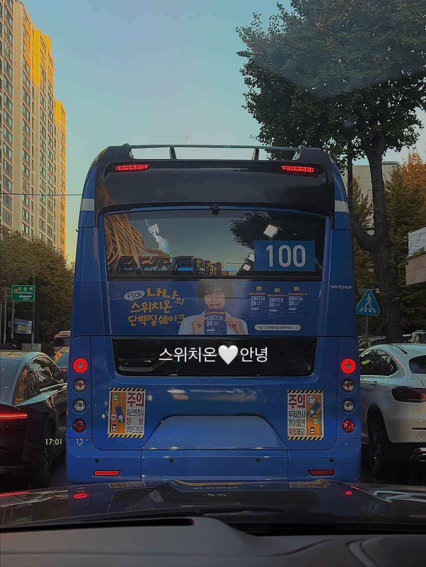 나나 임진아 인별36