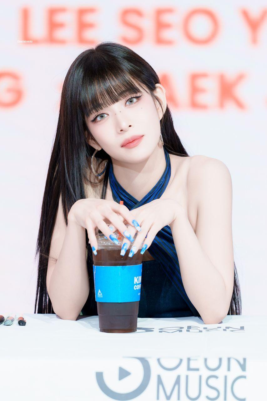 프로미스나인 이채영1