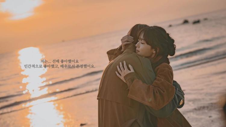 김유정 친애하는X2