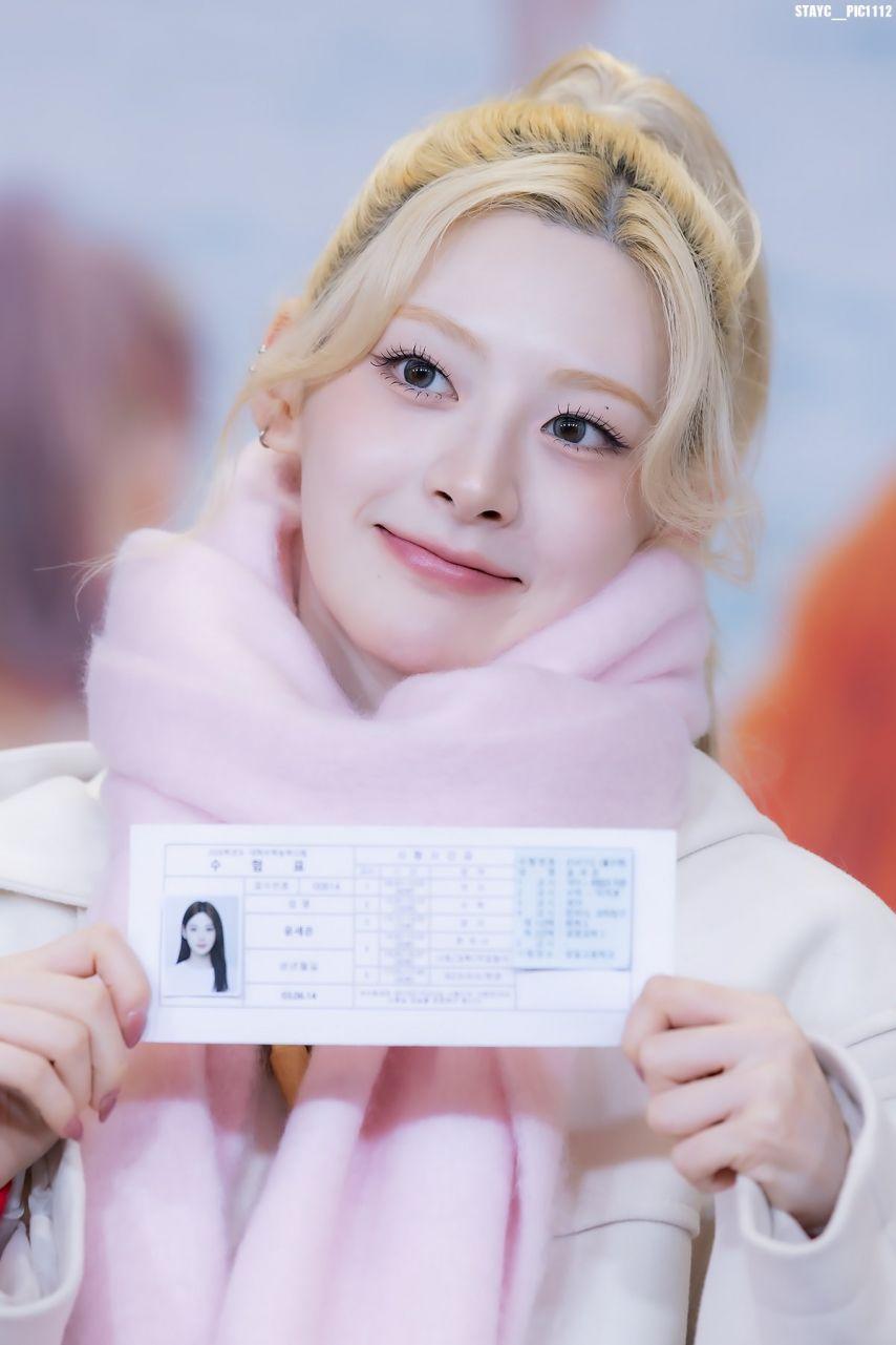 스테이씨 세은7