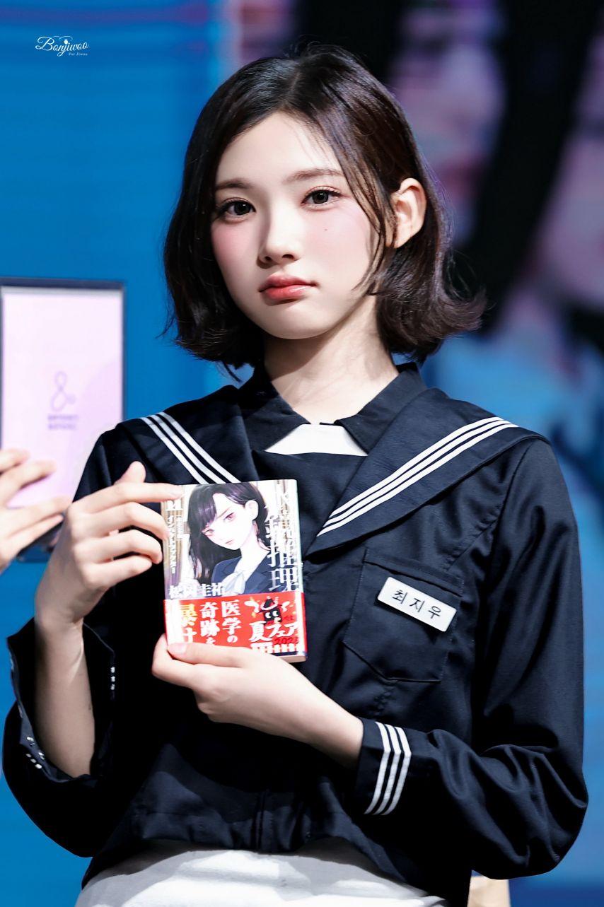 하츠투하츠 지우6