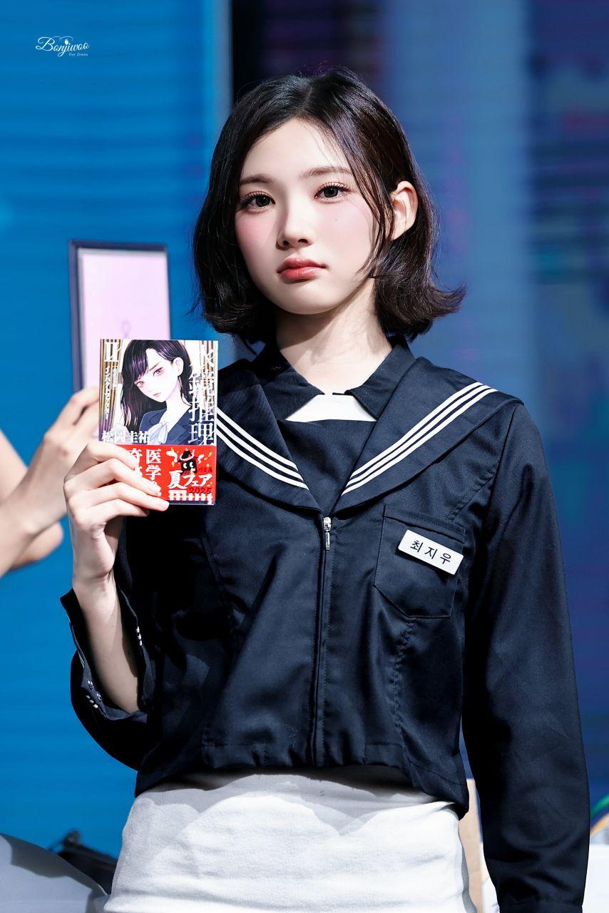 하츠투하츠 지우7