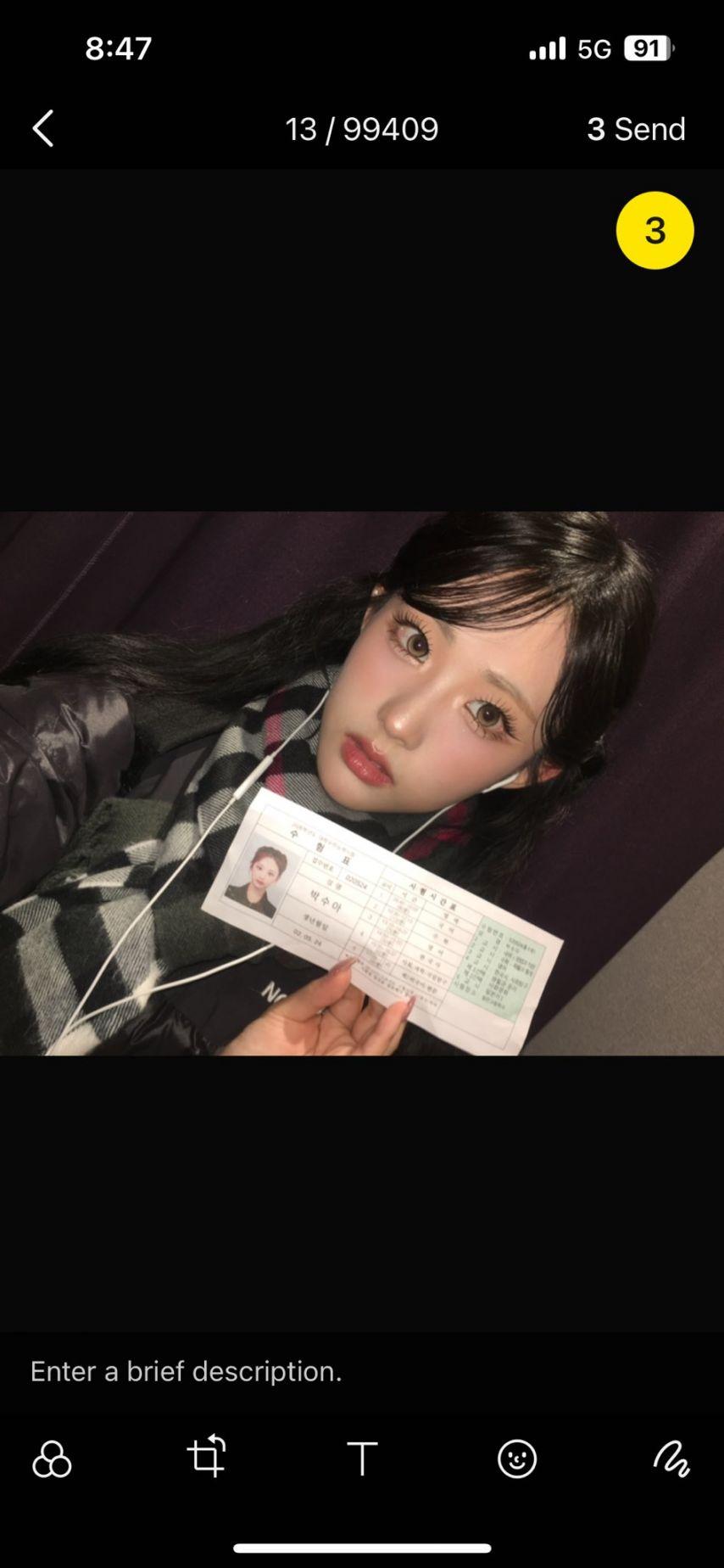 아이칠린 주니0