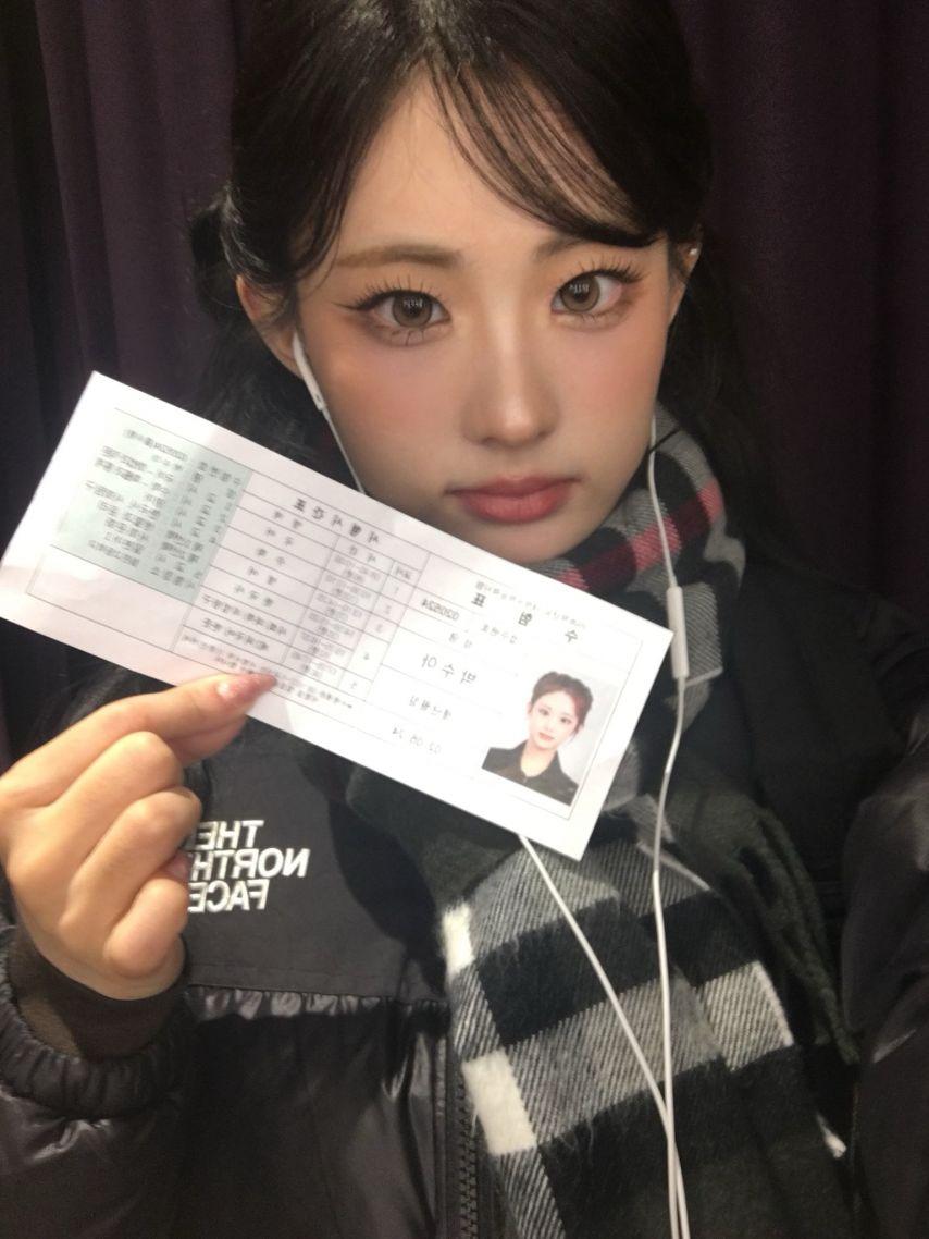 아이칠린 주니2