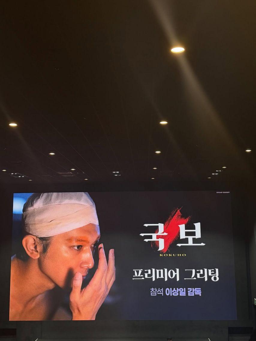 고아라 인별 with 이상일 감독2