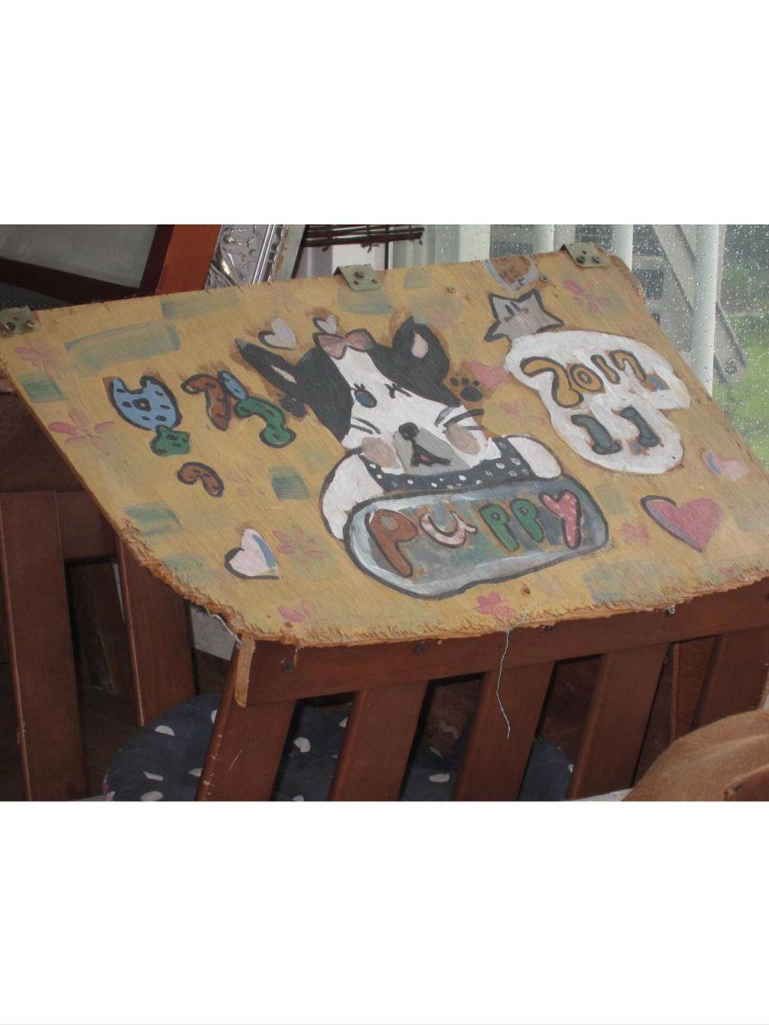 세이마이네임 준휘14