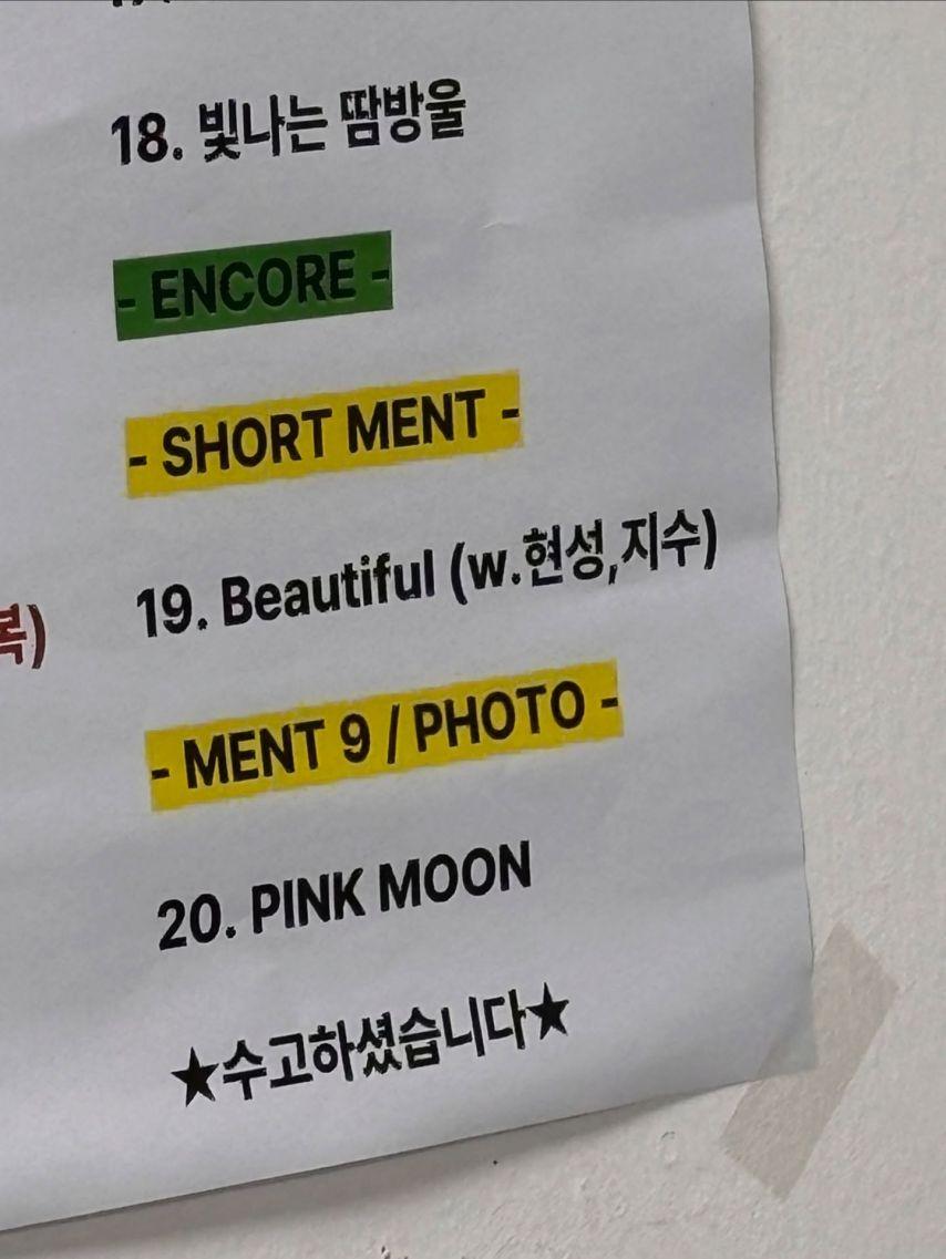 류수정 서지수 러블리즈 인별 등11