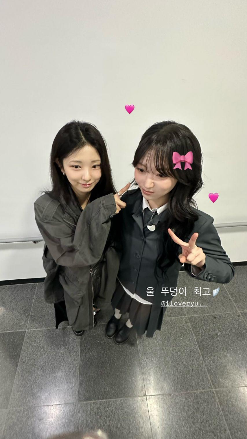 류수정 서지수 러블리즈 인별 등1