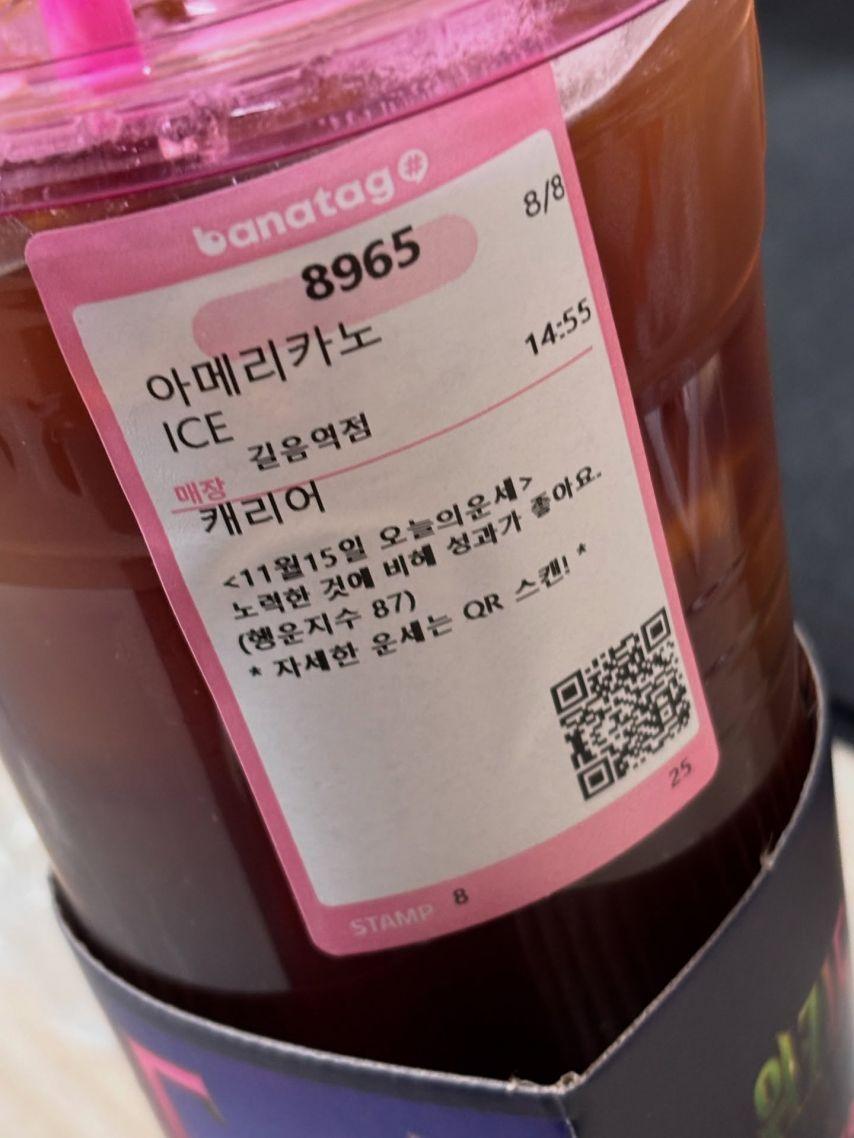 류수정 서지수 러블리즈 인별 등8