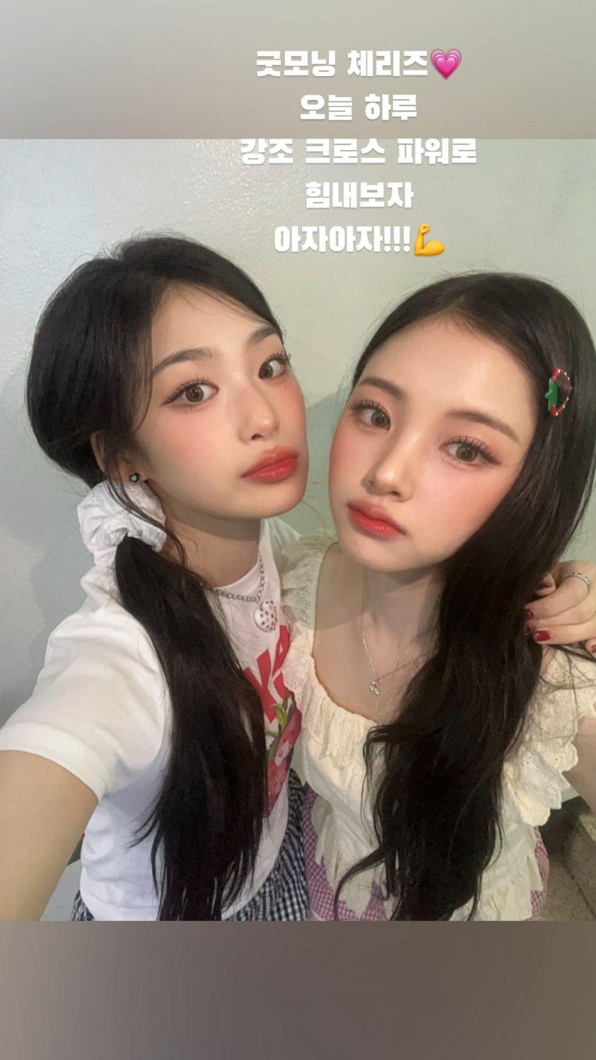 베이비돈크라이 베니, 이현0