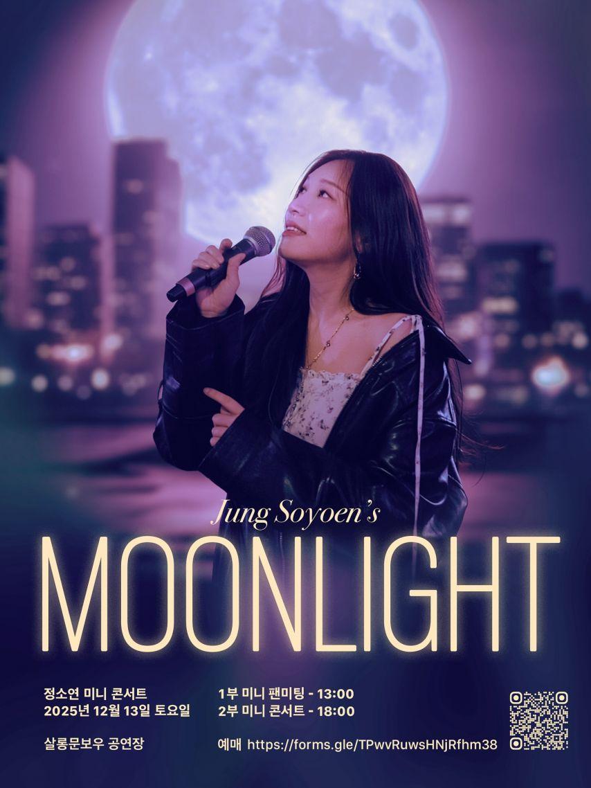 정소연 인스타0