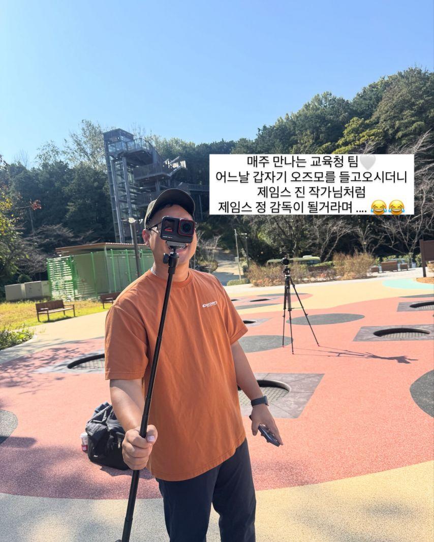 이다솔 아나운서 인스타11