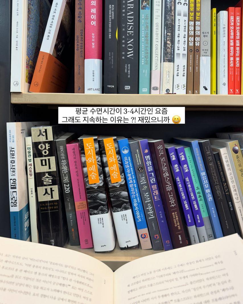 이다솔 아나운서 인스타13