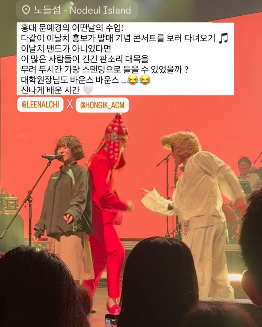 이다솔 아나운서 인스타14