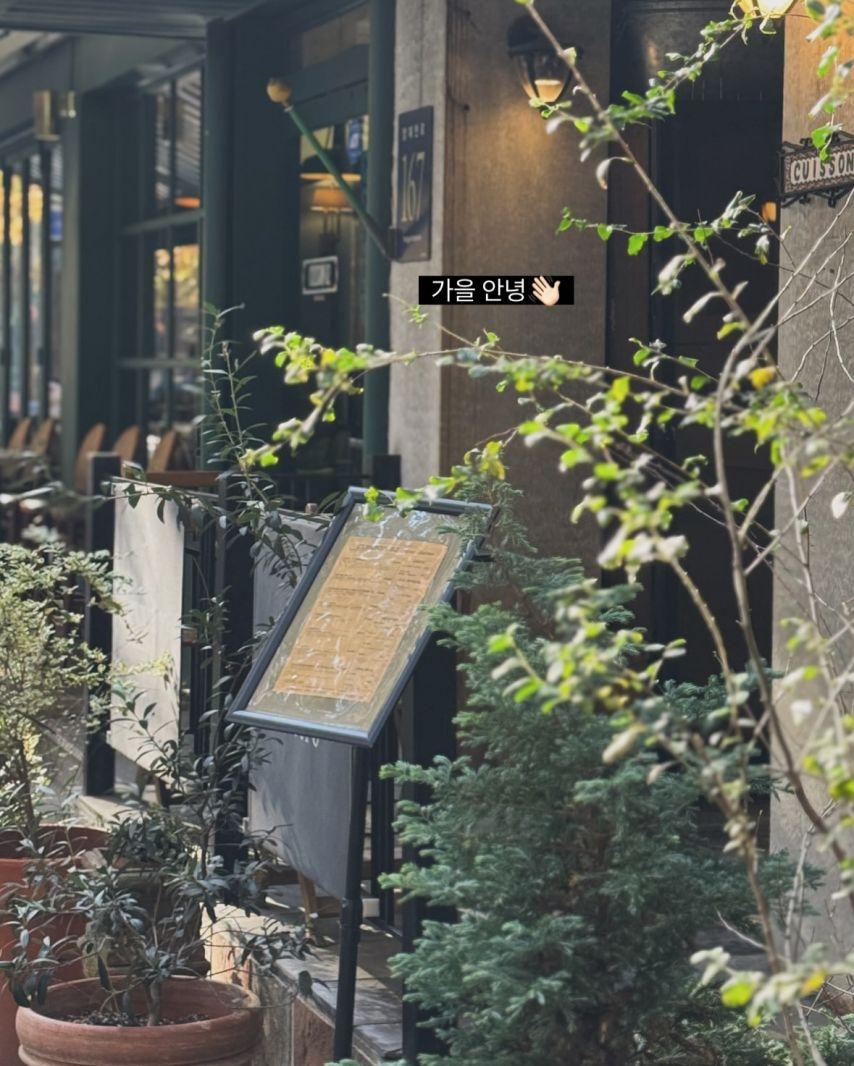 이다솔 아나운서 인스타17