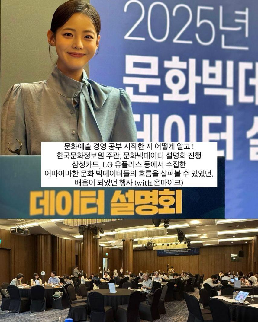 이다솔 아나운서 인스타1