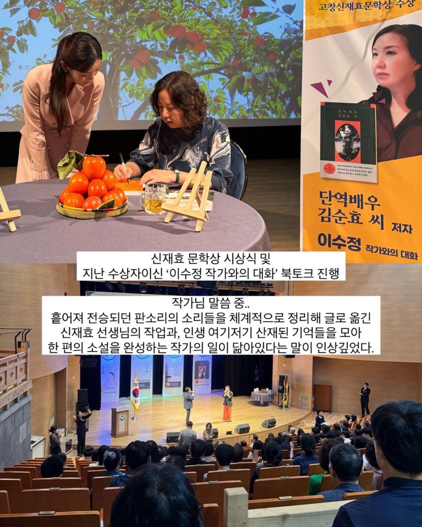 이다솔 아나운서 인스타2