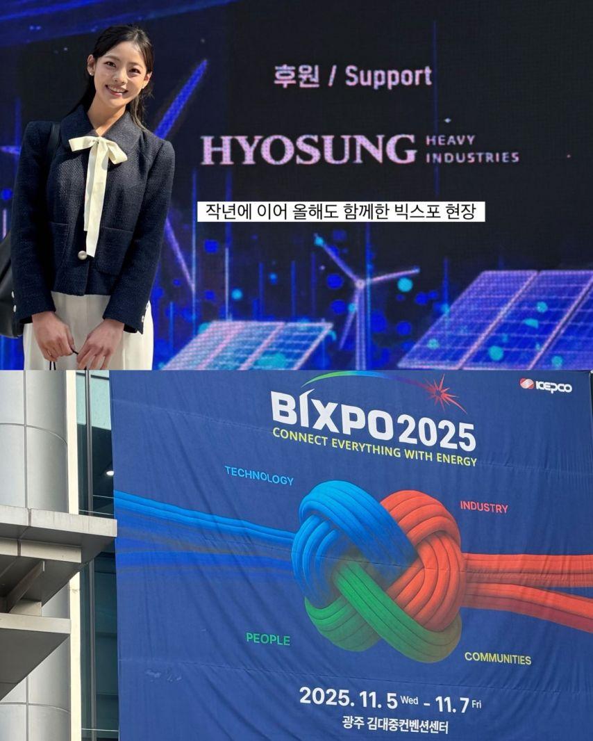 이다솔 아나운서 인스타3