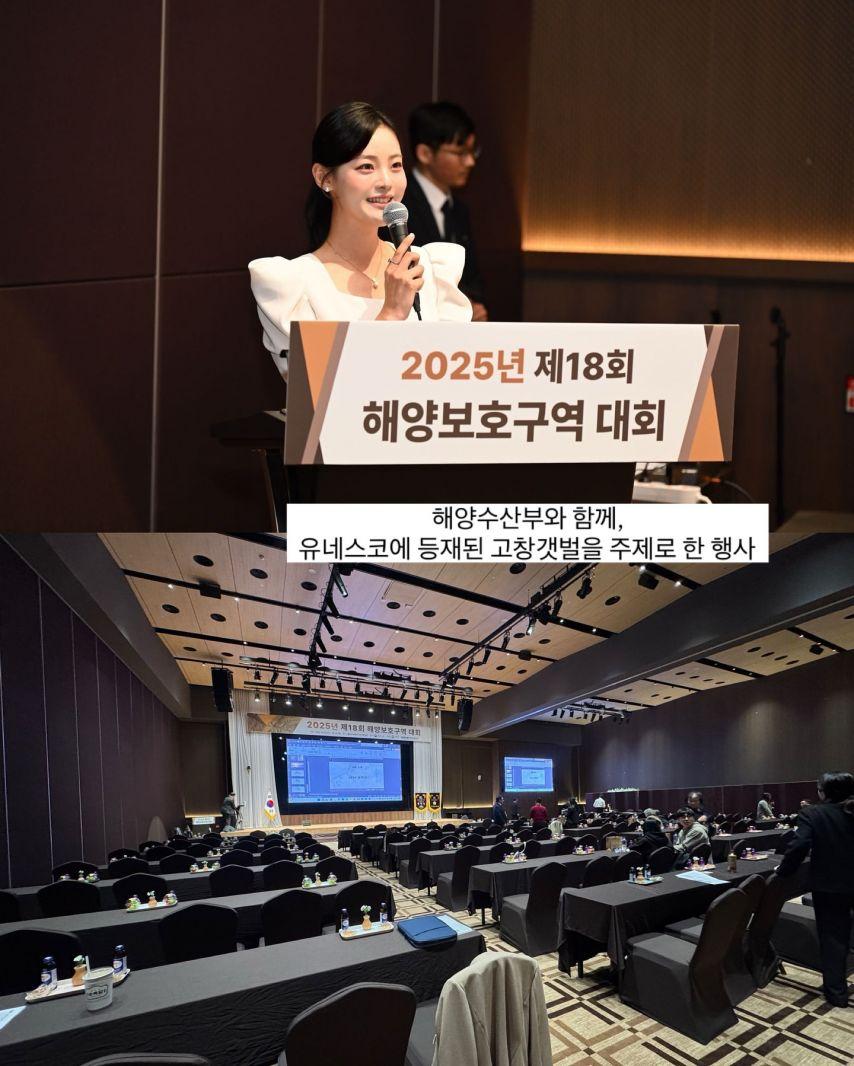 이다솔 아나운서 인스타4