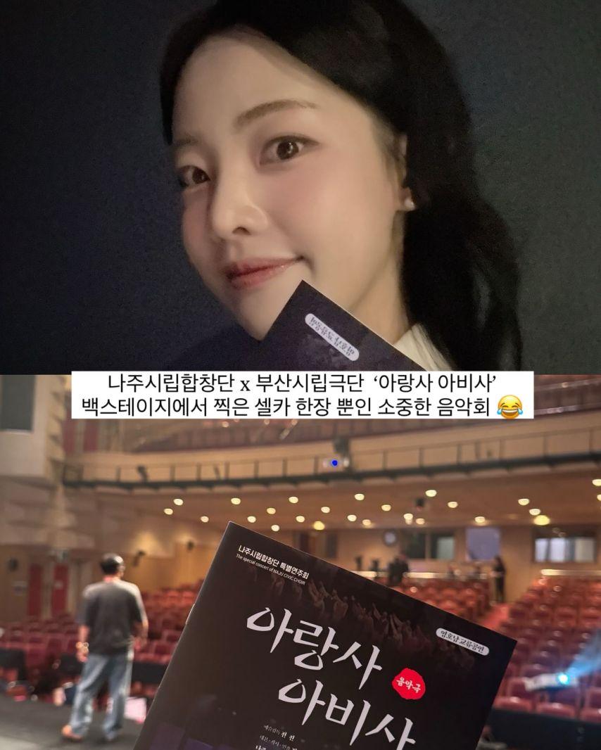 이다솔 아나운서 인스타5