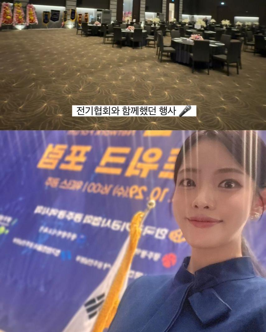 이다솔 아나운서 인스타7