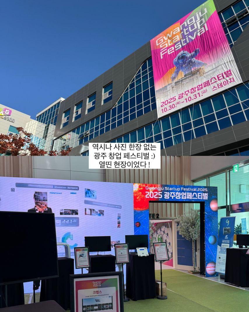 이다솔 아나운서 인스타9