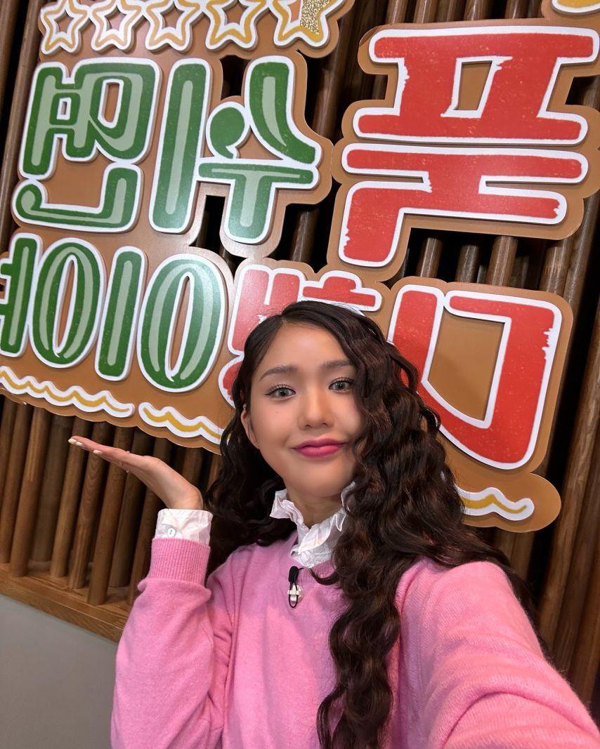 효정 오마이걸 with 있지 볼륨읖높여요/ 미미 푹쉬면다행이야9