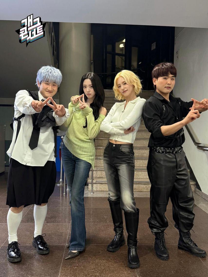 예지 유나 ITZY있지 개그콘서트1