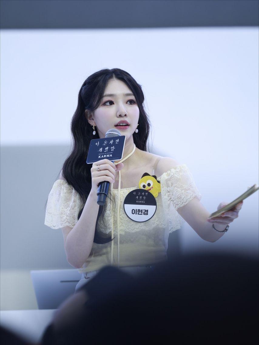 이현경 아나운서0