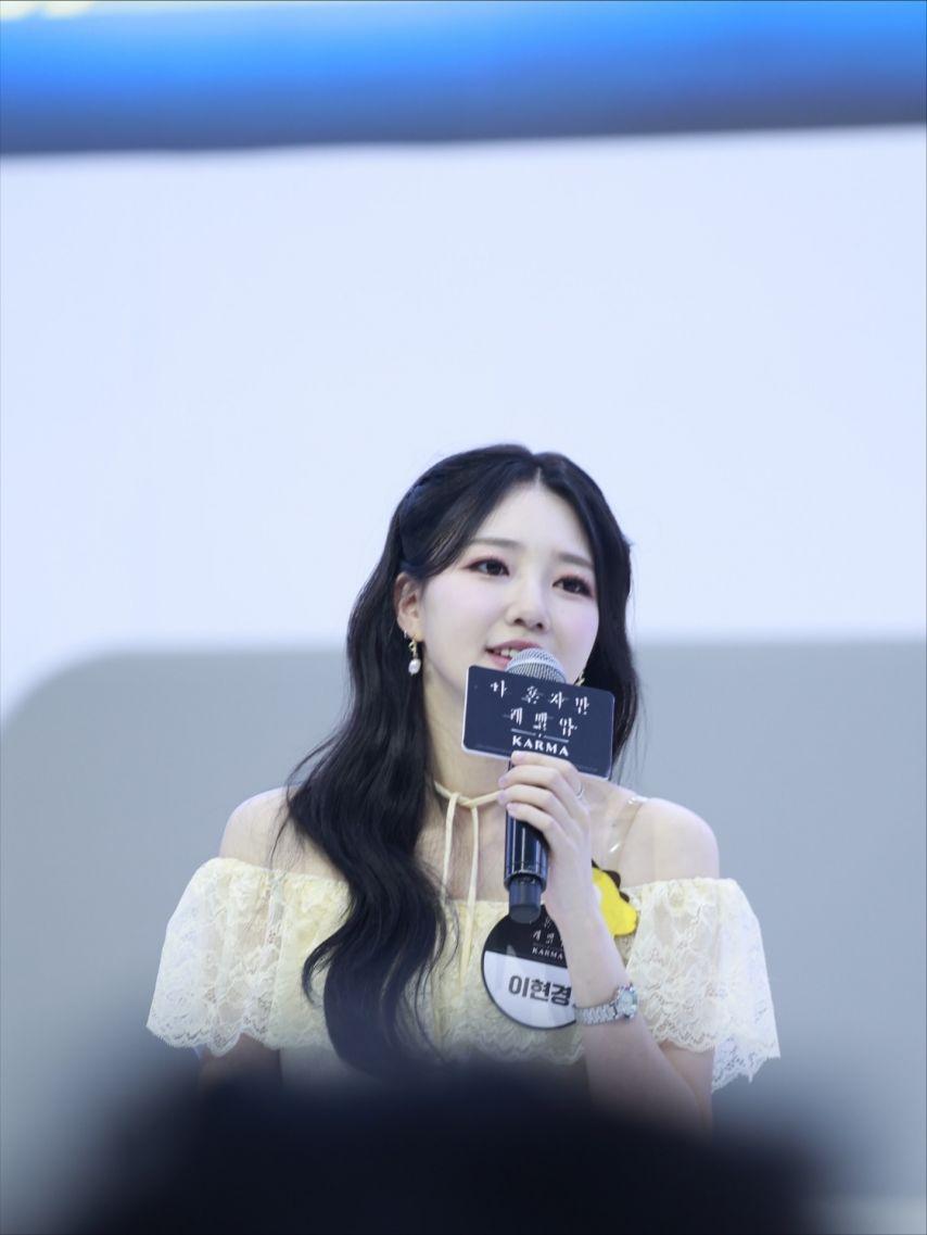 이현경 아나운서1