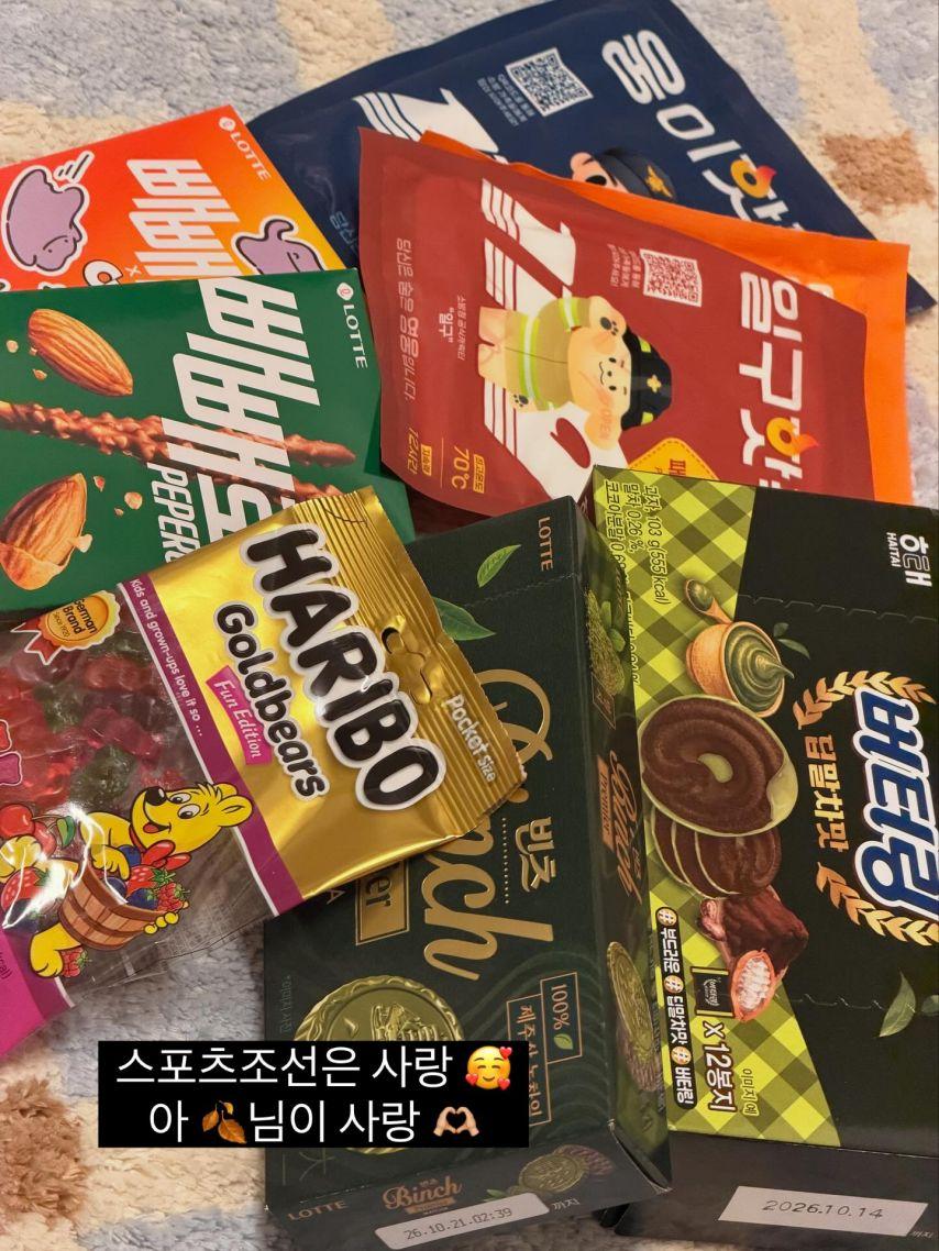 박지영 아나운서14