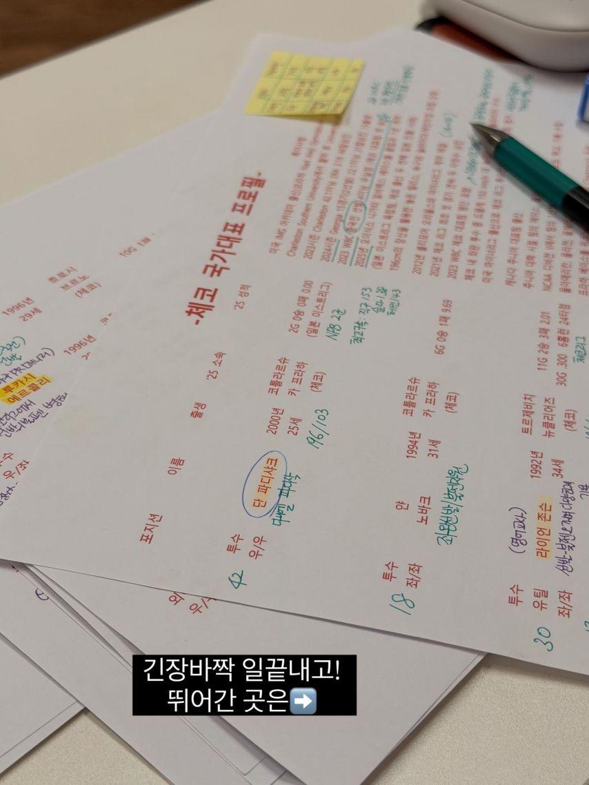 박지영 아나운서15