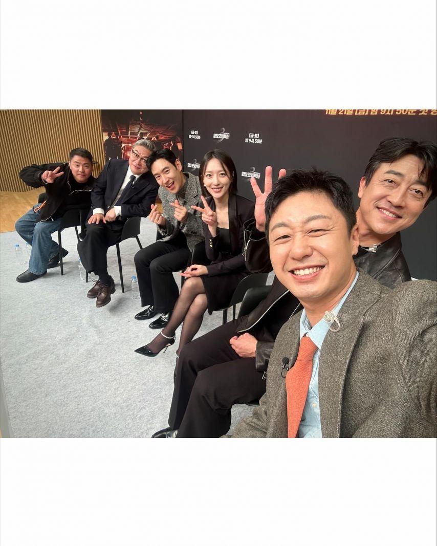 표예진 인별 모범택시30